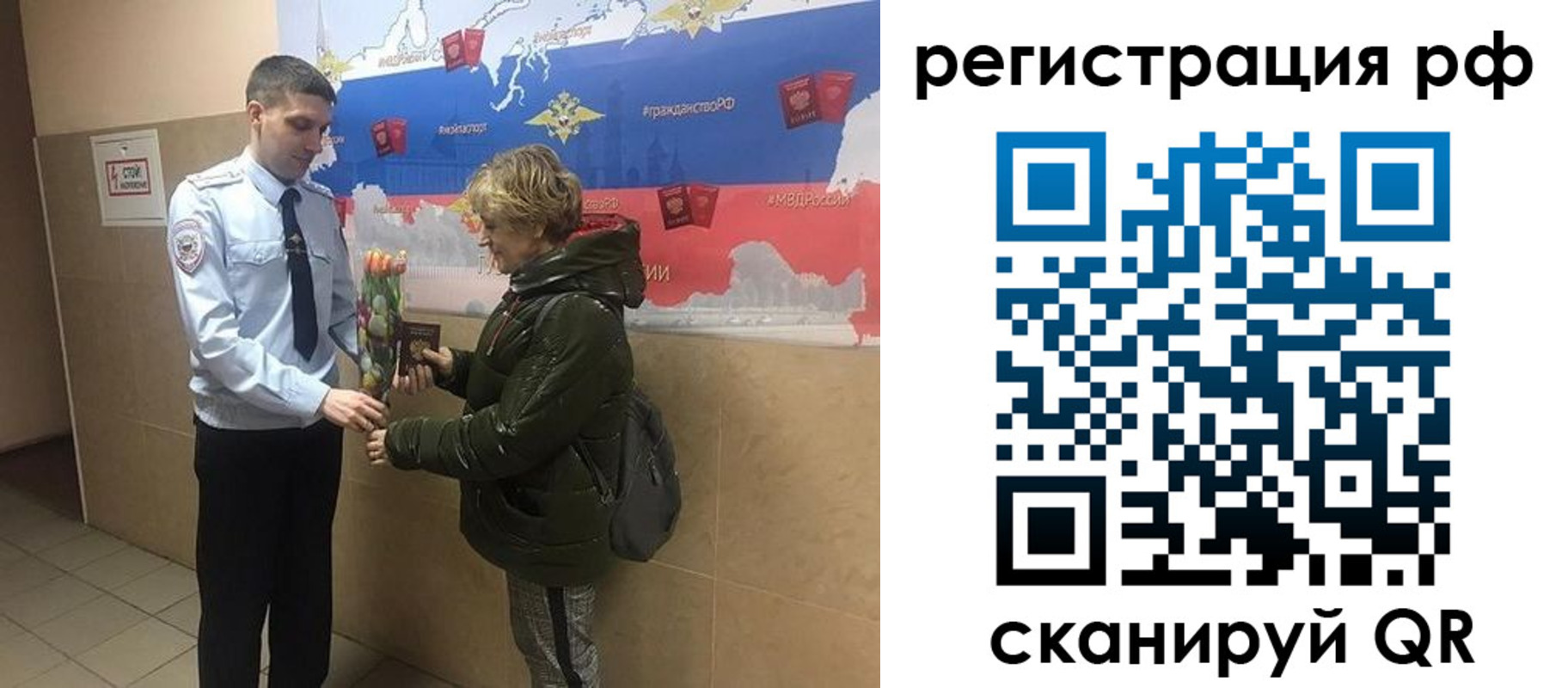 прописка 2025 в Петухово