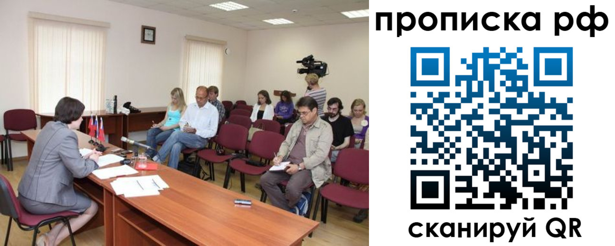 временная регистрация в квартире в Петухово