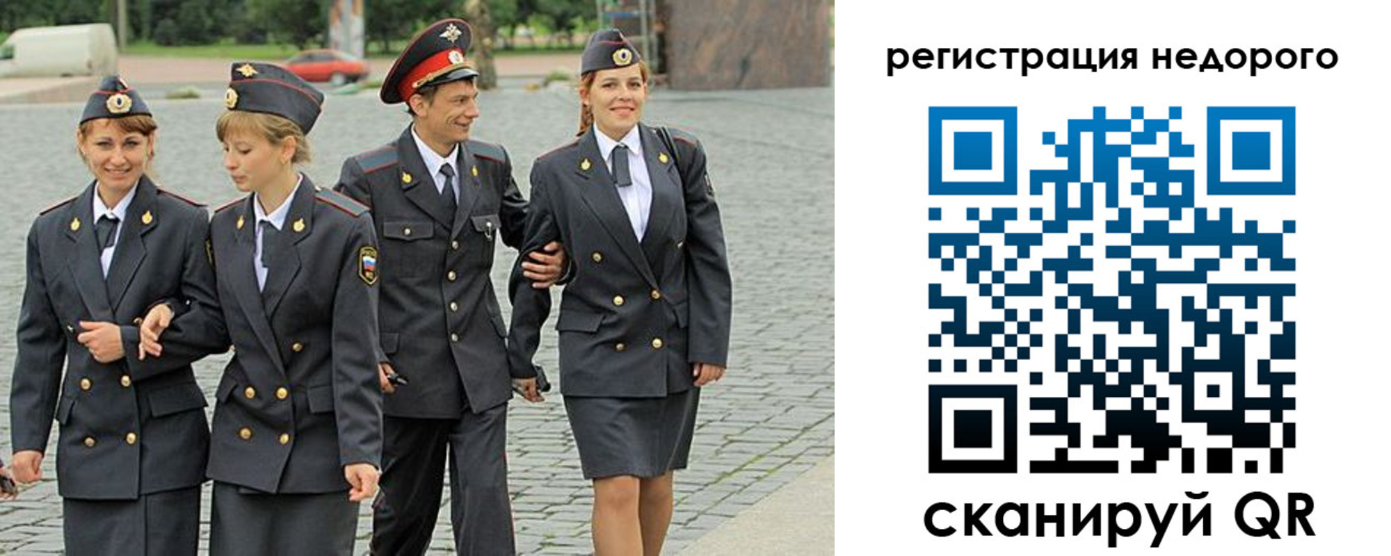 прописка паспорт в Петухово