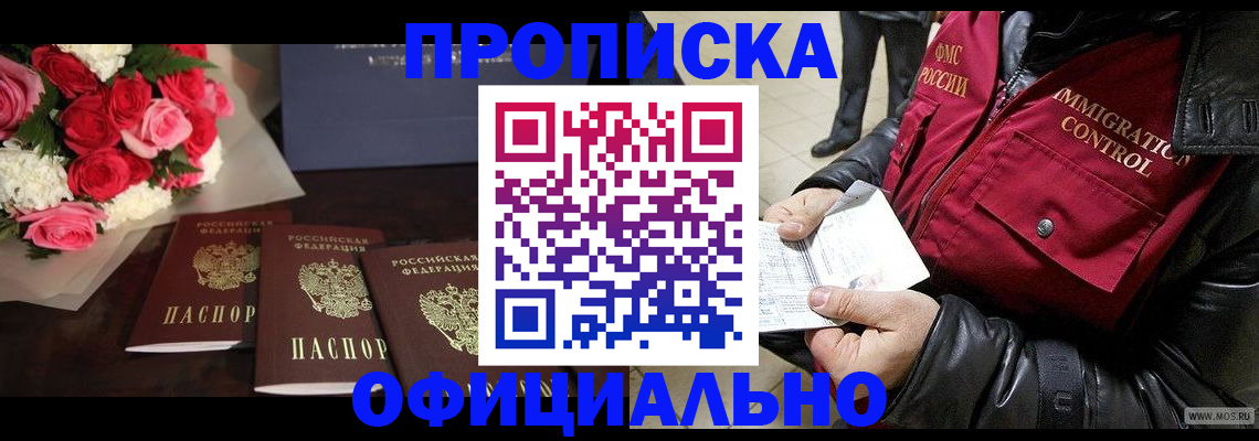 найти адрес прописки в Петухово