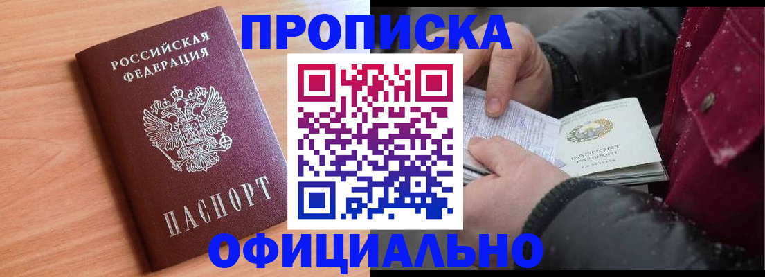 временная регистрация госуслуги в Петухово